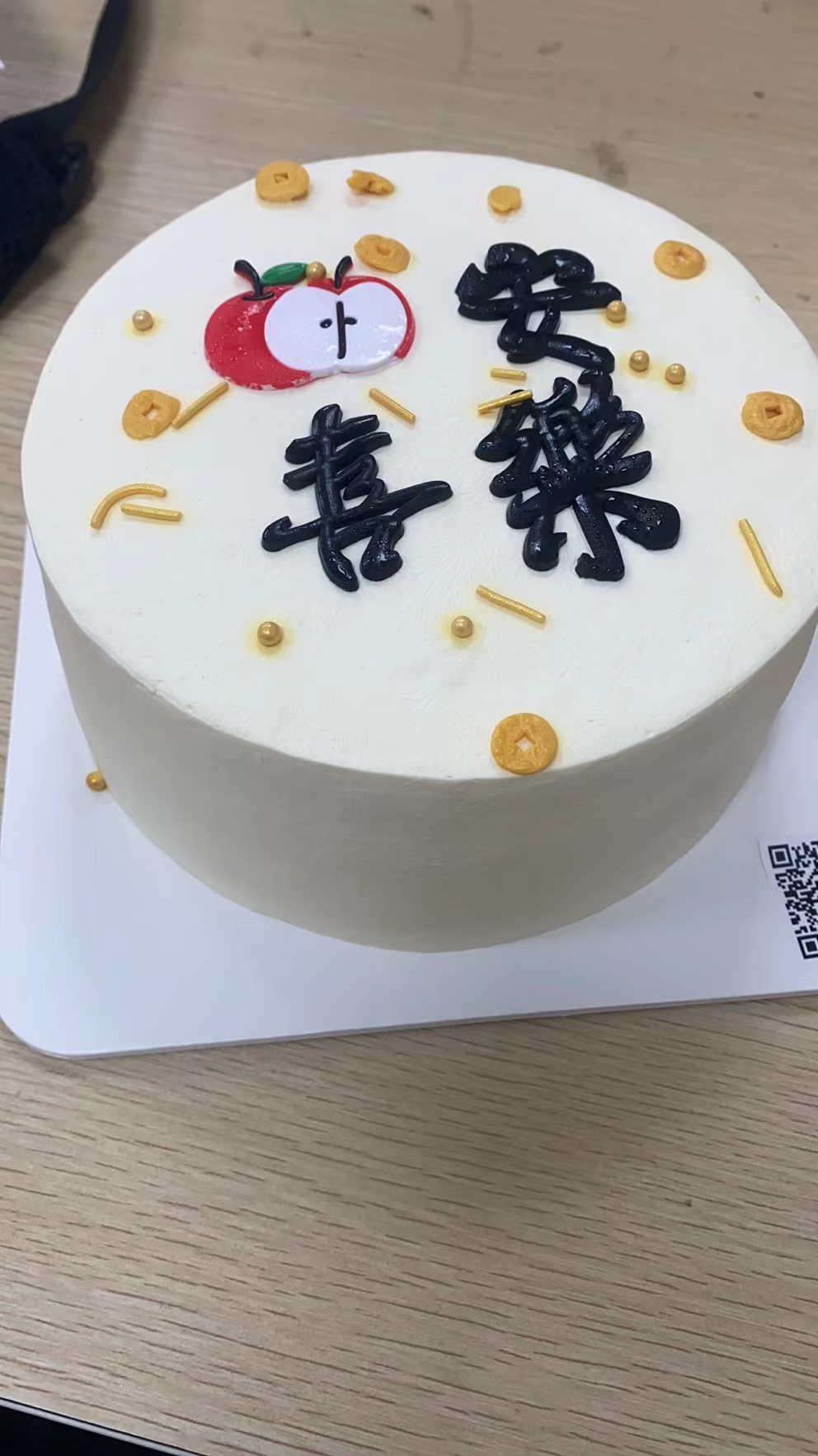 旭能员工生日公司送上祝福(图1)